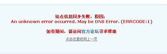QQ截图20130423105600.png