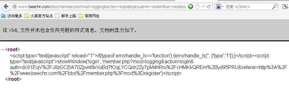 QQ截图20130423104302.jpg