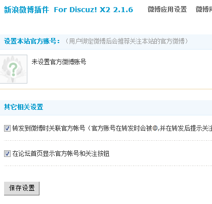 QQ截图20130422204332.png