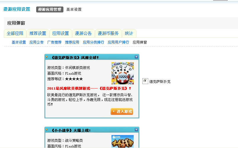 QQ截图20100401153702.png