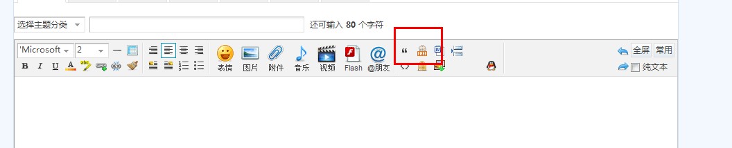 QQ截图20130423185529.jpg