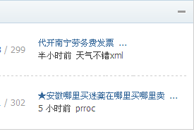 QQ截图20130423181039.png