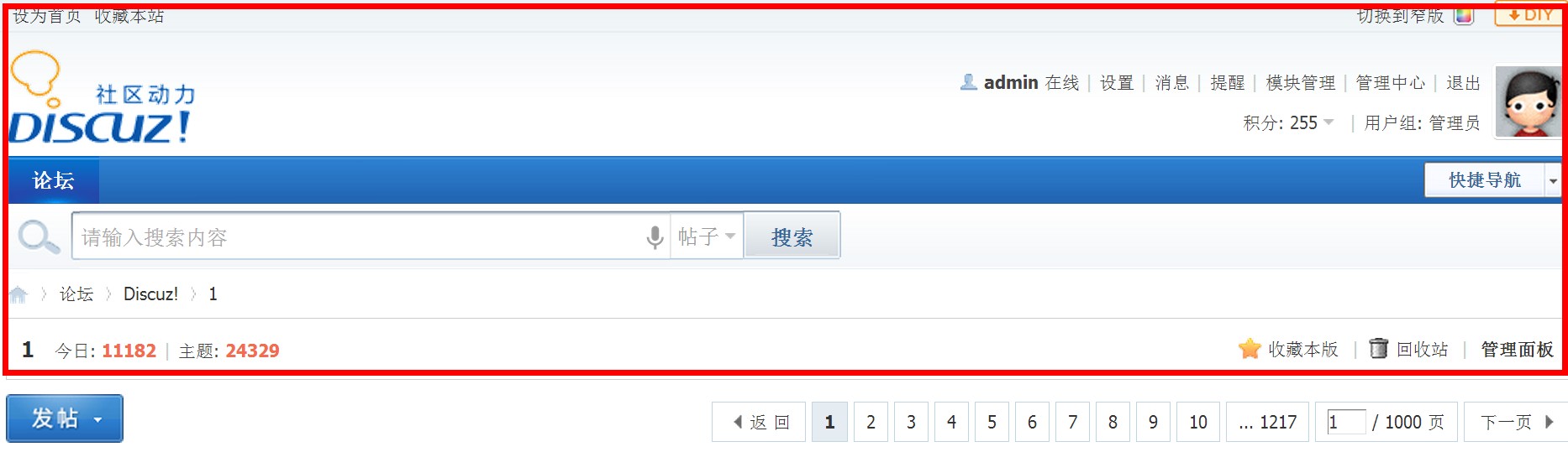 QQ截图20130423193245.jpg
