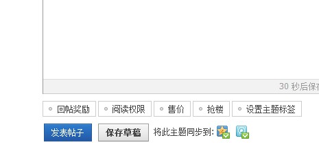 QQ截图20130423220403.jpg