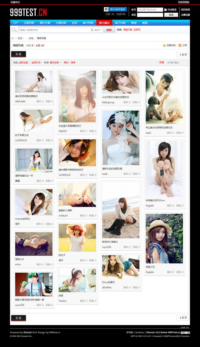 s2_forumdisplay_waterfall.jpg