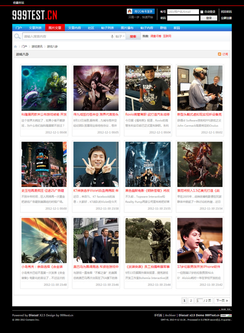 s2_list_pic.jpg