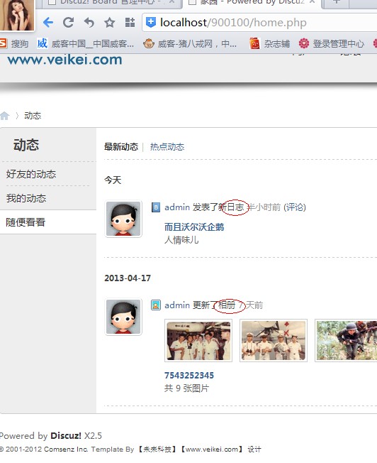 QQ截图20130424104709.jpg