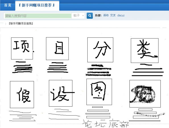 QQ浏览器截屏未命名.png