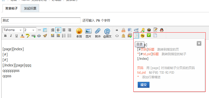 QQ截图20130424123931.png