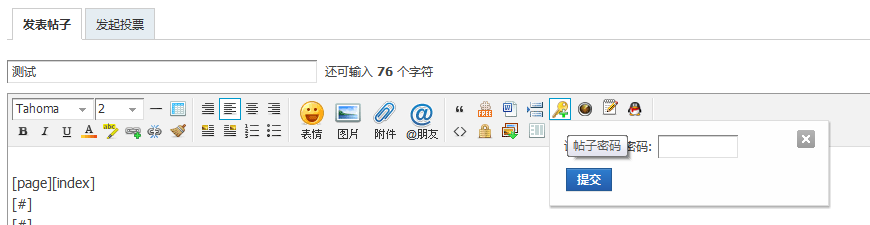 QQ截图20130424123958.png
