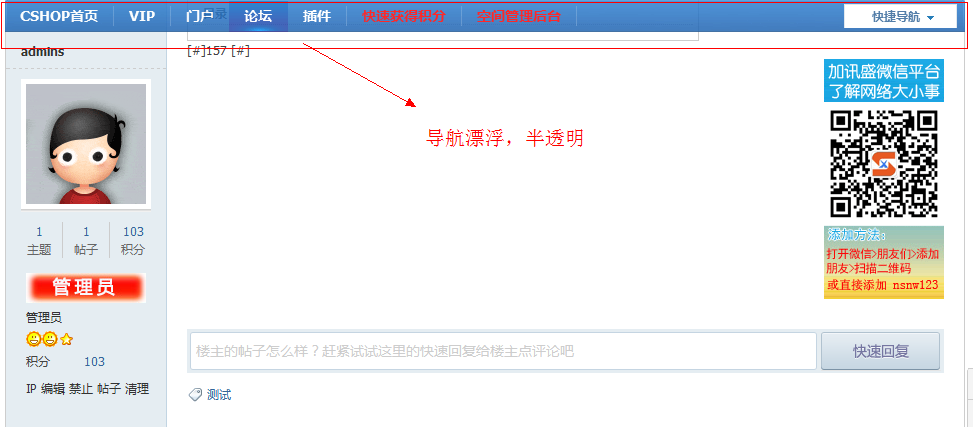 QQ截图20130424124122.png