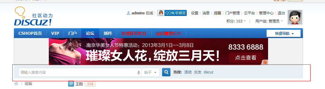 QQ截图20130424124321.png