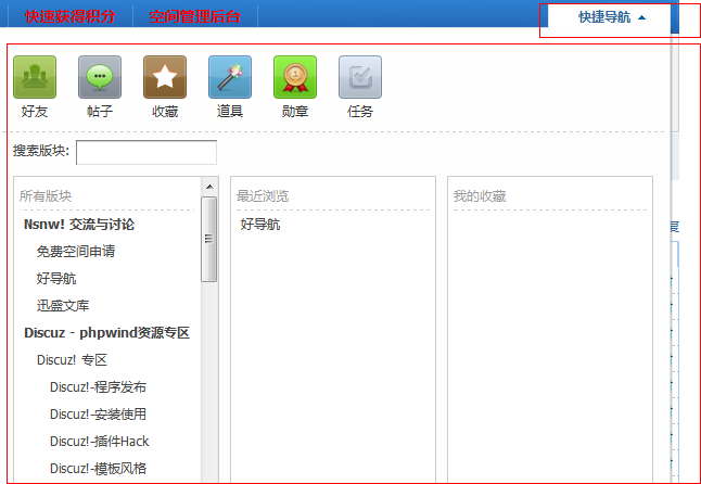 QQ截图20130424124402.png