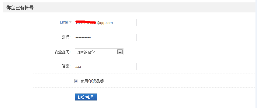 QQ截图20130424143850.png