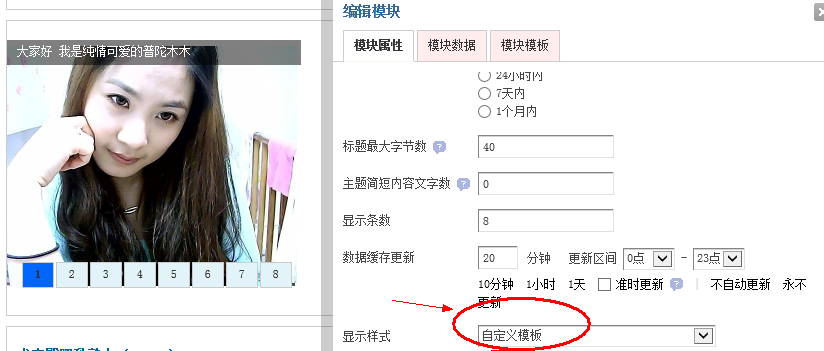 QQ截图20130424182520.png