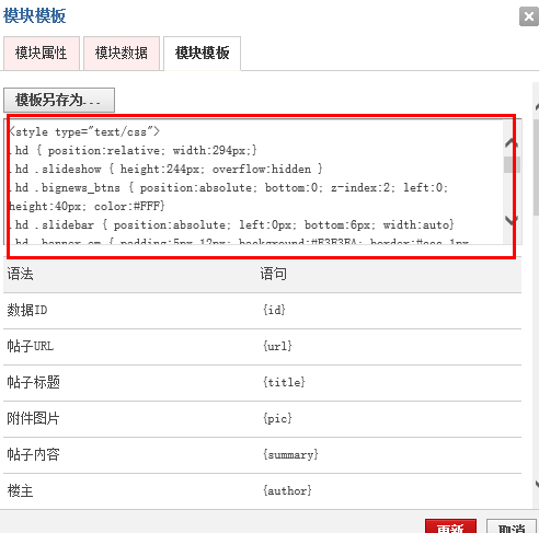 QQ截图20130424182552.png