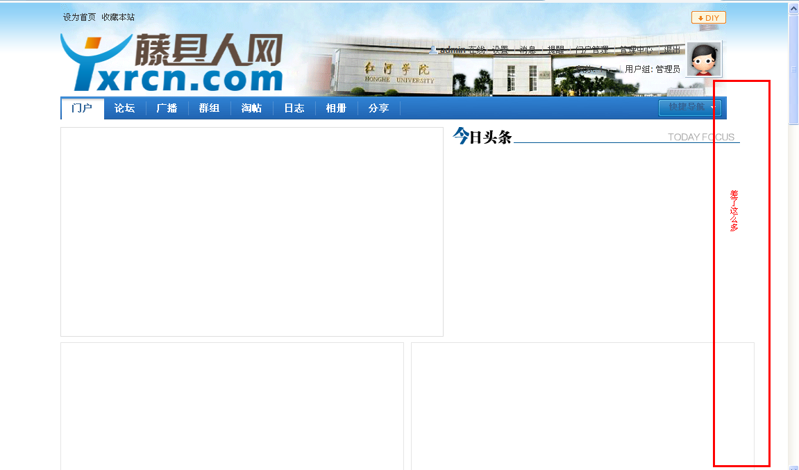 QQ截图20130425075157.png