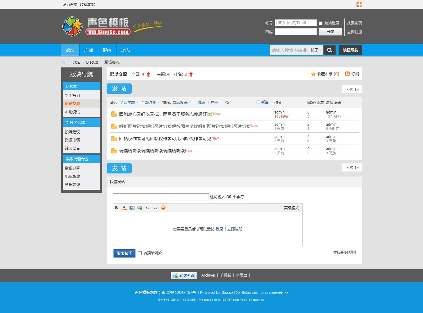 主题列表.jpg
