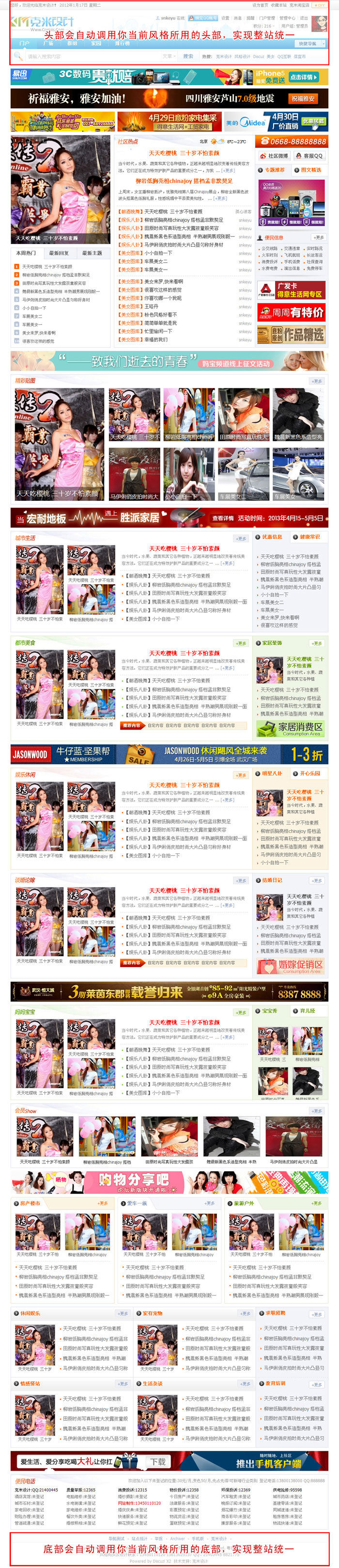 演示截图.jpg
