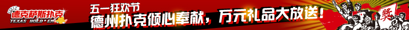 给站长的宣传banner 800x60.jpg