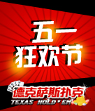 漫游广告 136x158.jpg