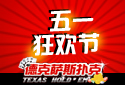 窝窝广告 125x85.jpg
