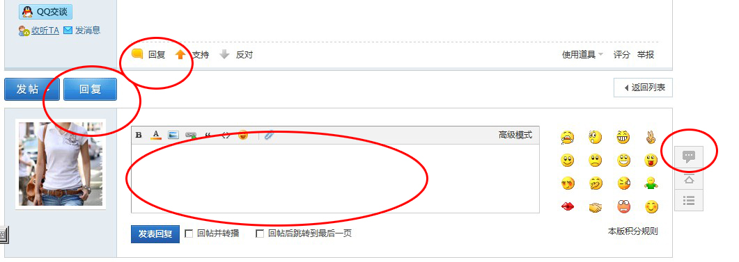 QQ截图20130426102557.jpg