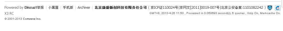 QQ截图20130426115024.png