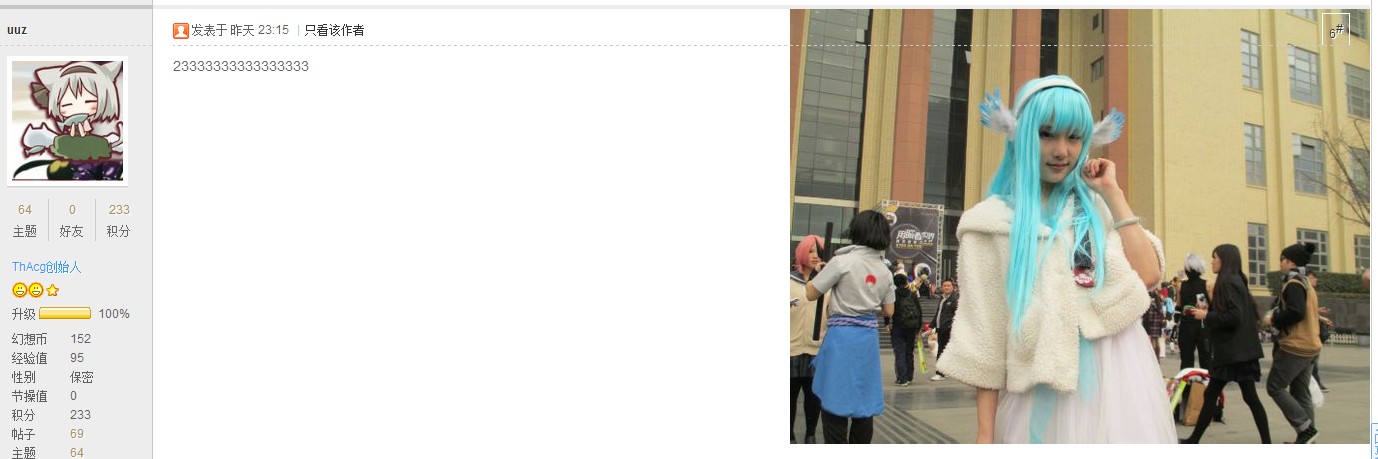 QQ截图20130425194411.jpg