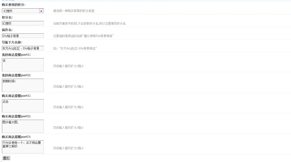 QQ截图20130426071656.jpg
