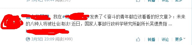 QQ截图20130426142553.jpg