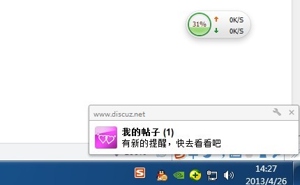 QQ图片20130426142747.jpg