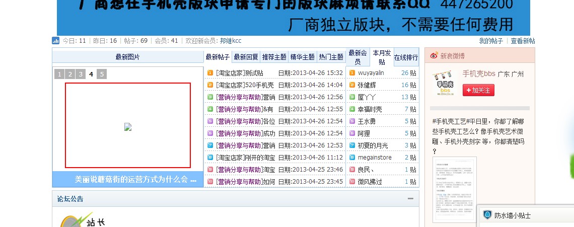 QQ拼音截图未命名.jpg