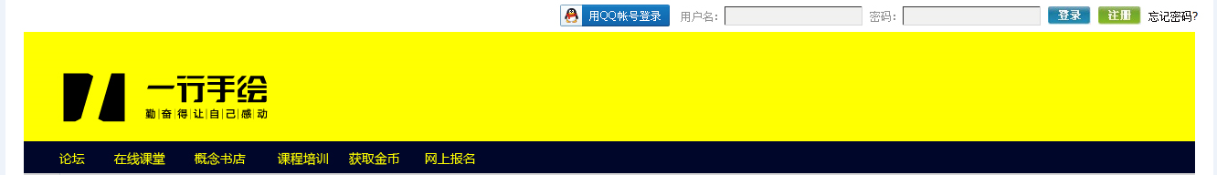 QQ截图20130426174020.png