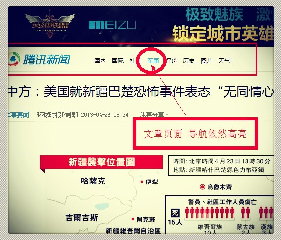 QQ截图20130426183612.jpg