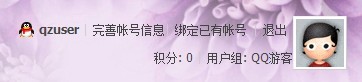 QQ图片20130426193154.jpg