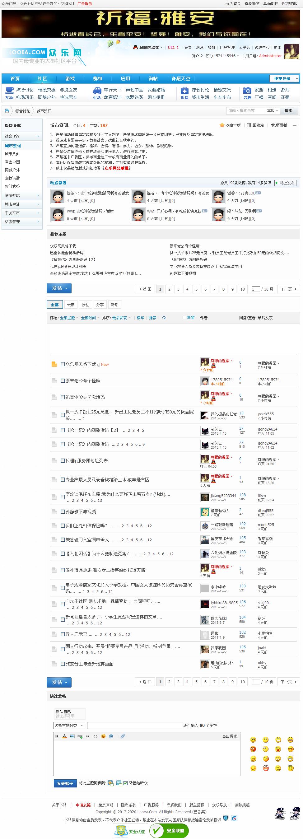 列表.JPG