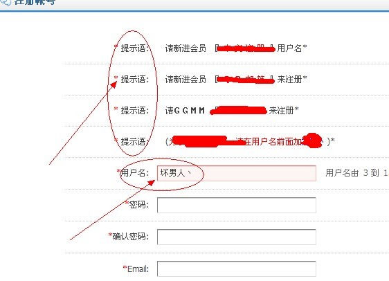 注册.jpg