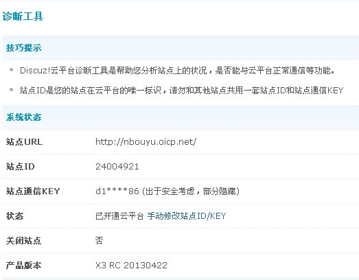 QQ图片20130426213045.jpg