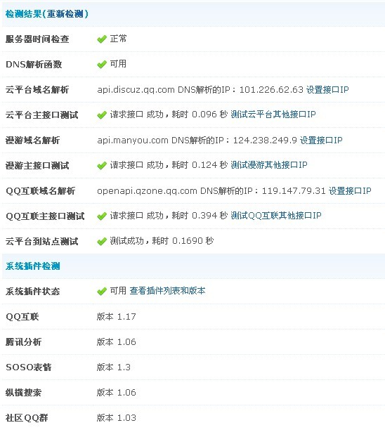 QQ图片20130426213049.jpg