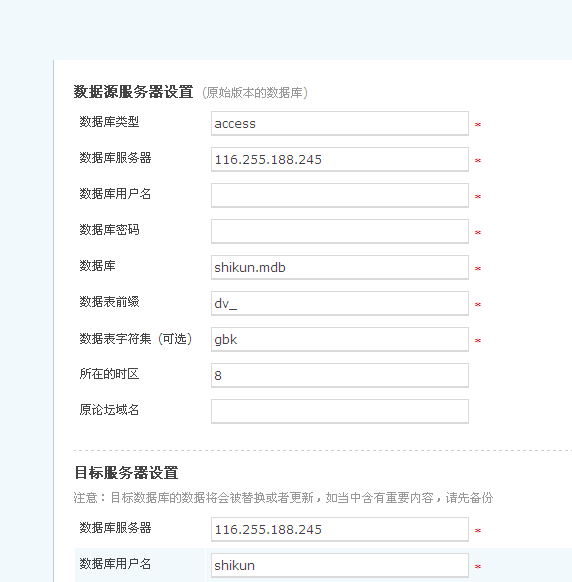 QQ截图20130426230113.png