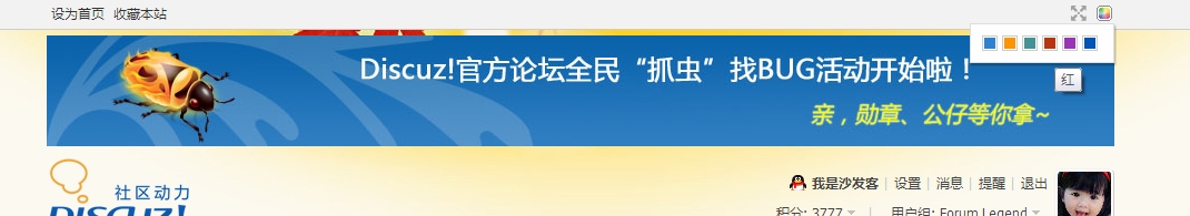 360软件小助手截图20130426230444.jpg