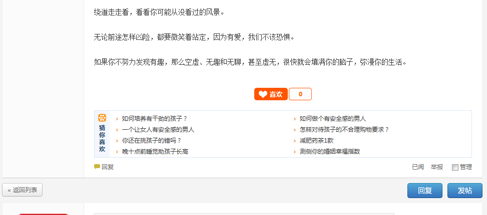 QQ截图20130427112118.png