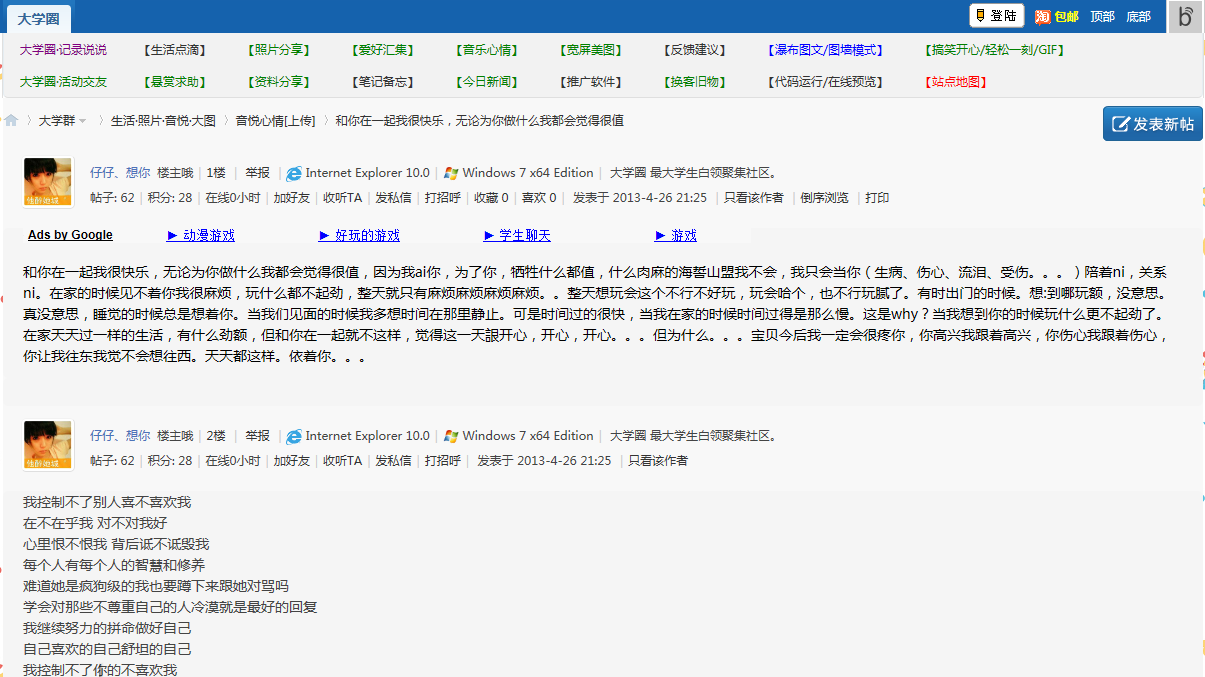 2013-04-27_130335.png