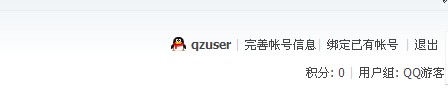 QQ截图20130427145528.jpg