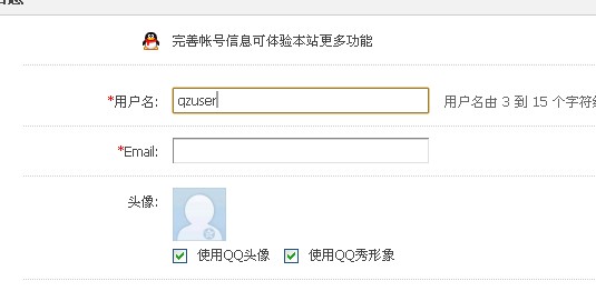 QQ截图20130427145740.jpg