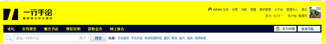 QQ截图20130427164849.png