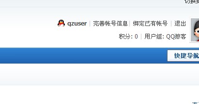 QQ截图20130427172342.jpg