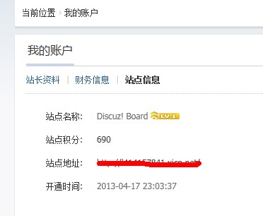QQ截图20130427201800.jpg