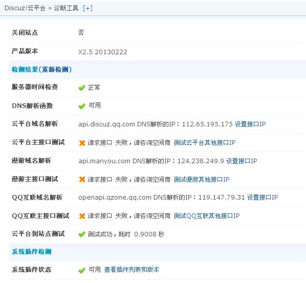 360截图20130428091548359.jpg